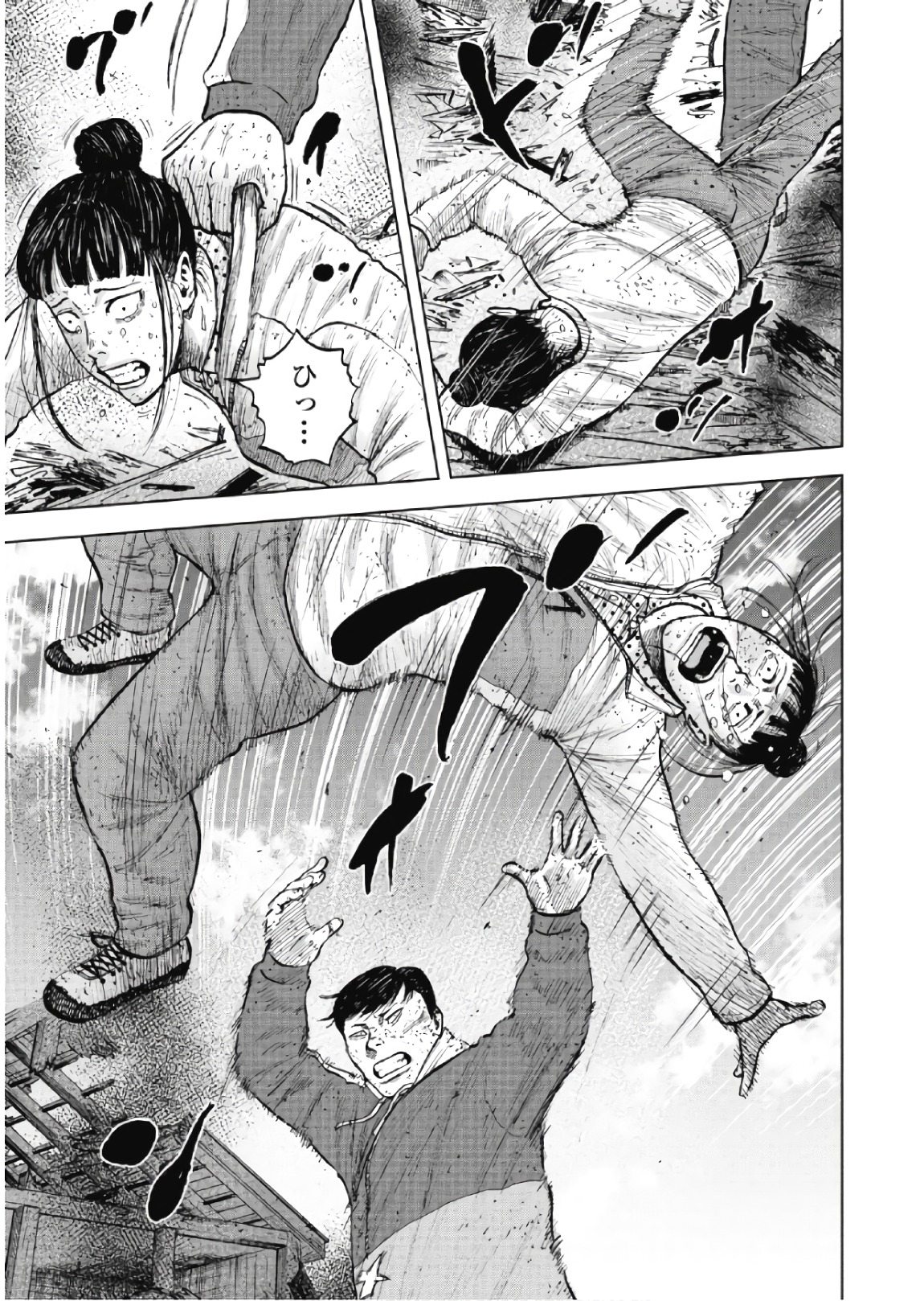 Monkey Peak - Chapter 63 - Page 11