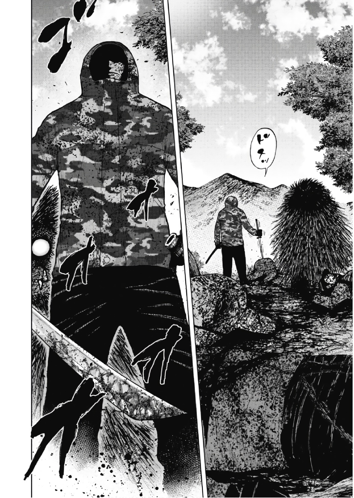 Monkey Peak - Chapter 64 - Page 16