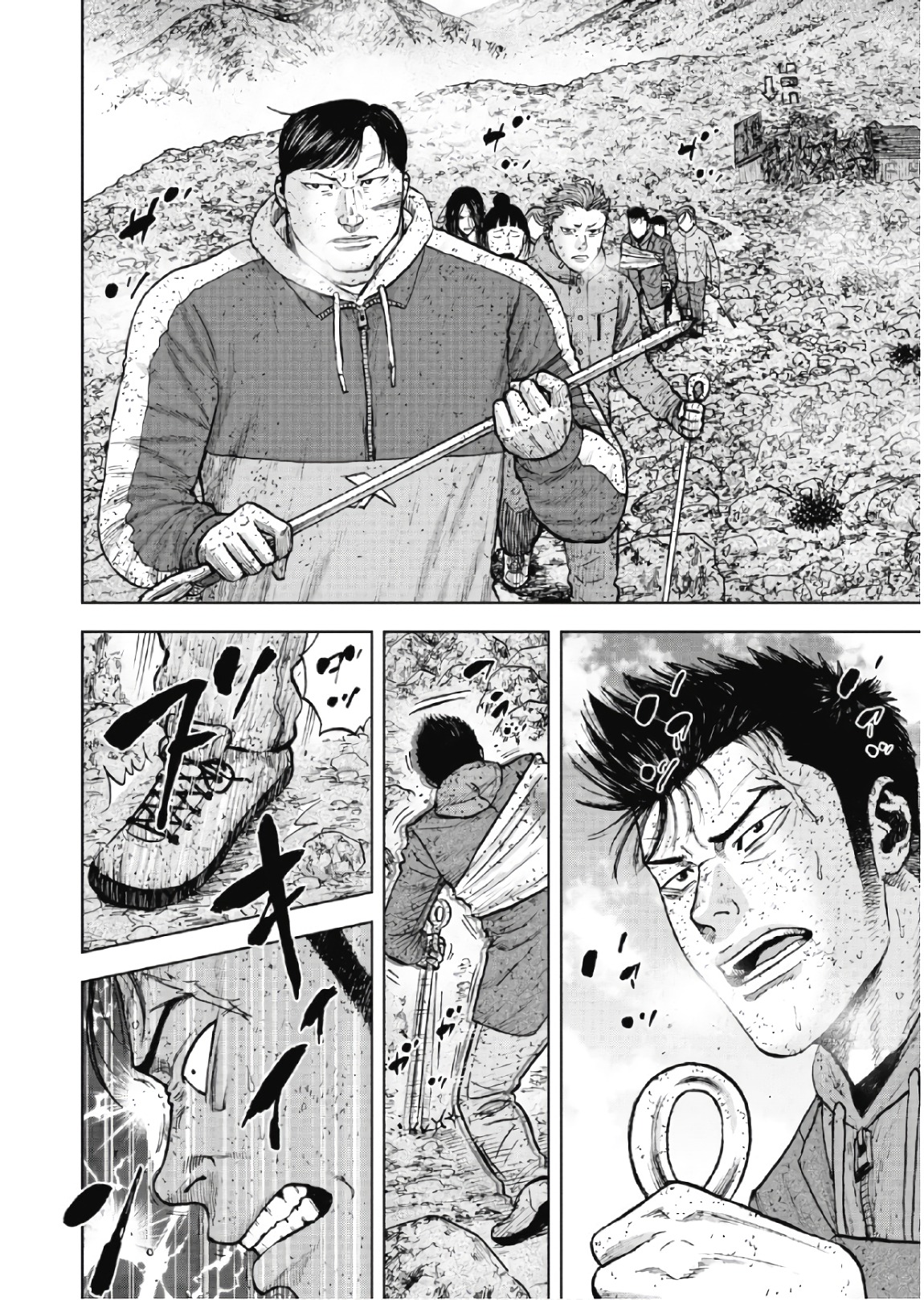 Monkey Peak - Chapter 65 - Page 2