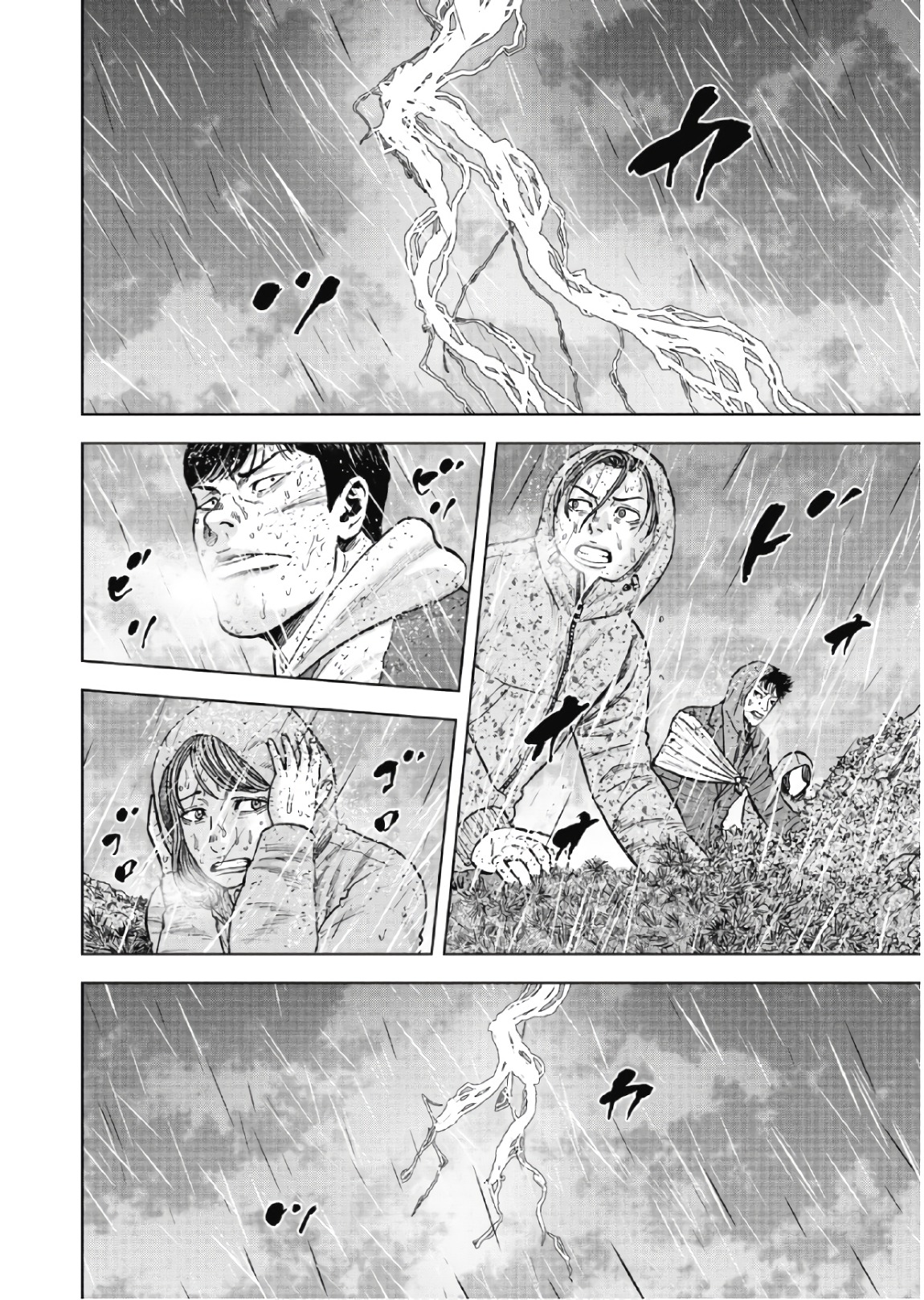 Monkey Peak - Chapter 67 - Page 16