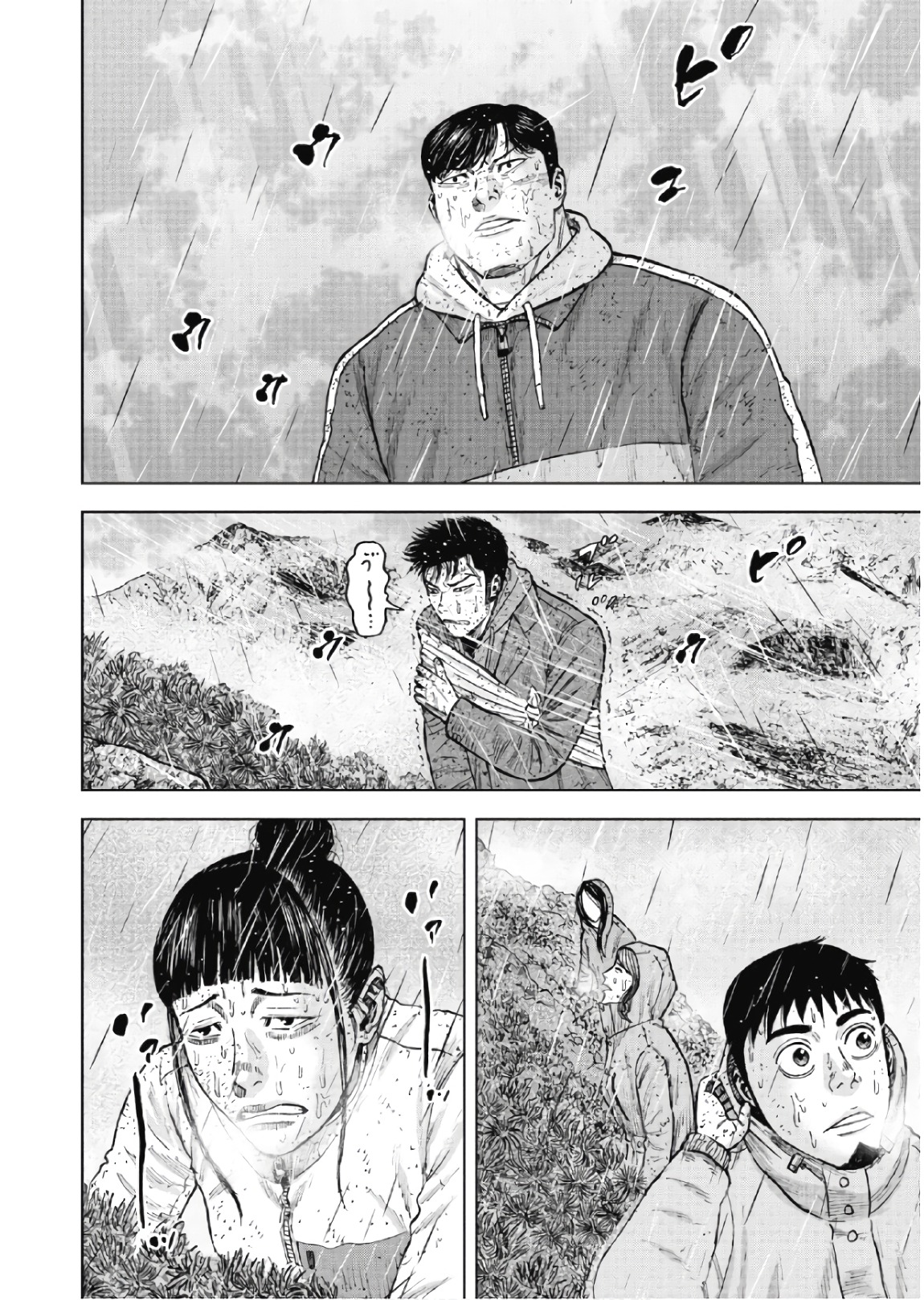 Monkey Peak - Chapter 67 - Page 18