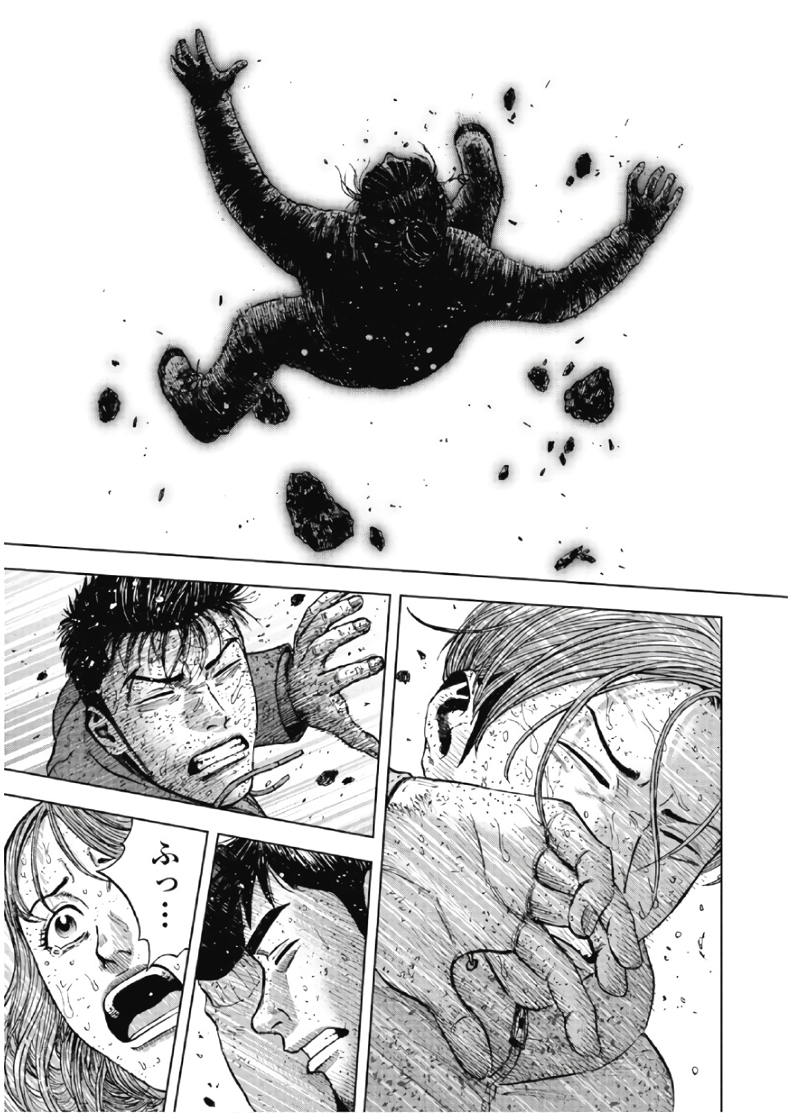 Monkey Peak - Chapter 68 - Page 1