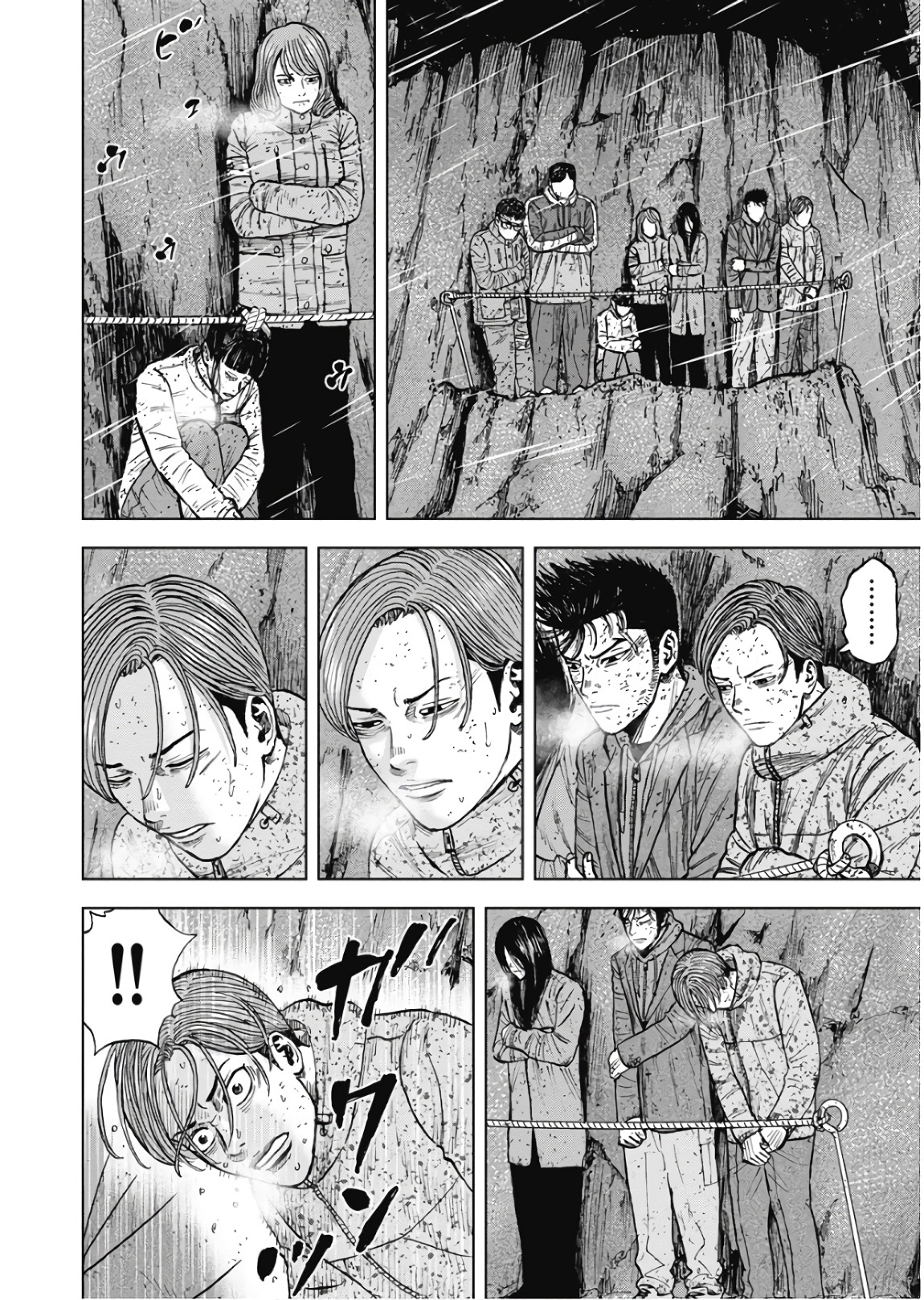 Monkey Peak - Chapter 77 - Page 6