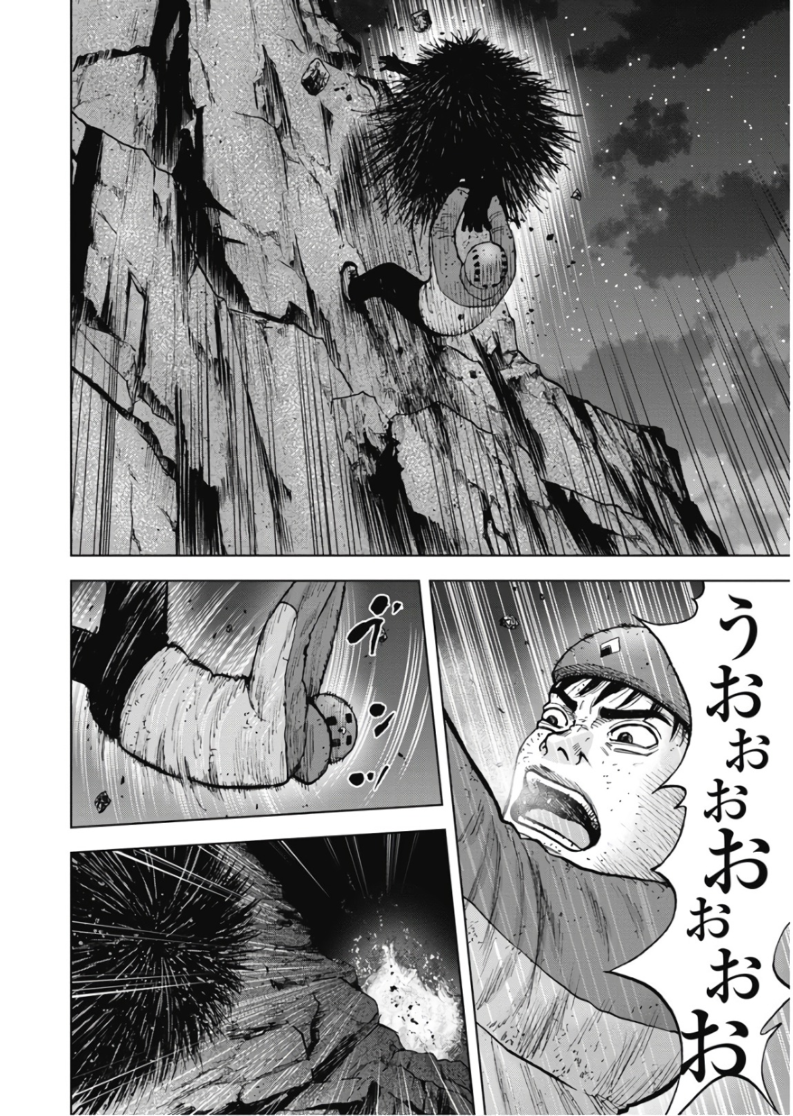 Monkey Peak - Chapter 78 - Page 18