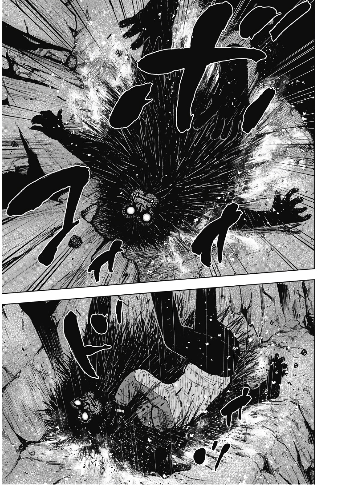 Monkey Peak - Chapter 78 - Page 19