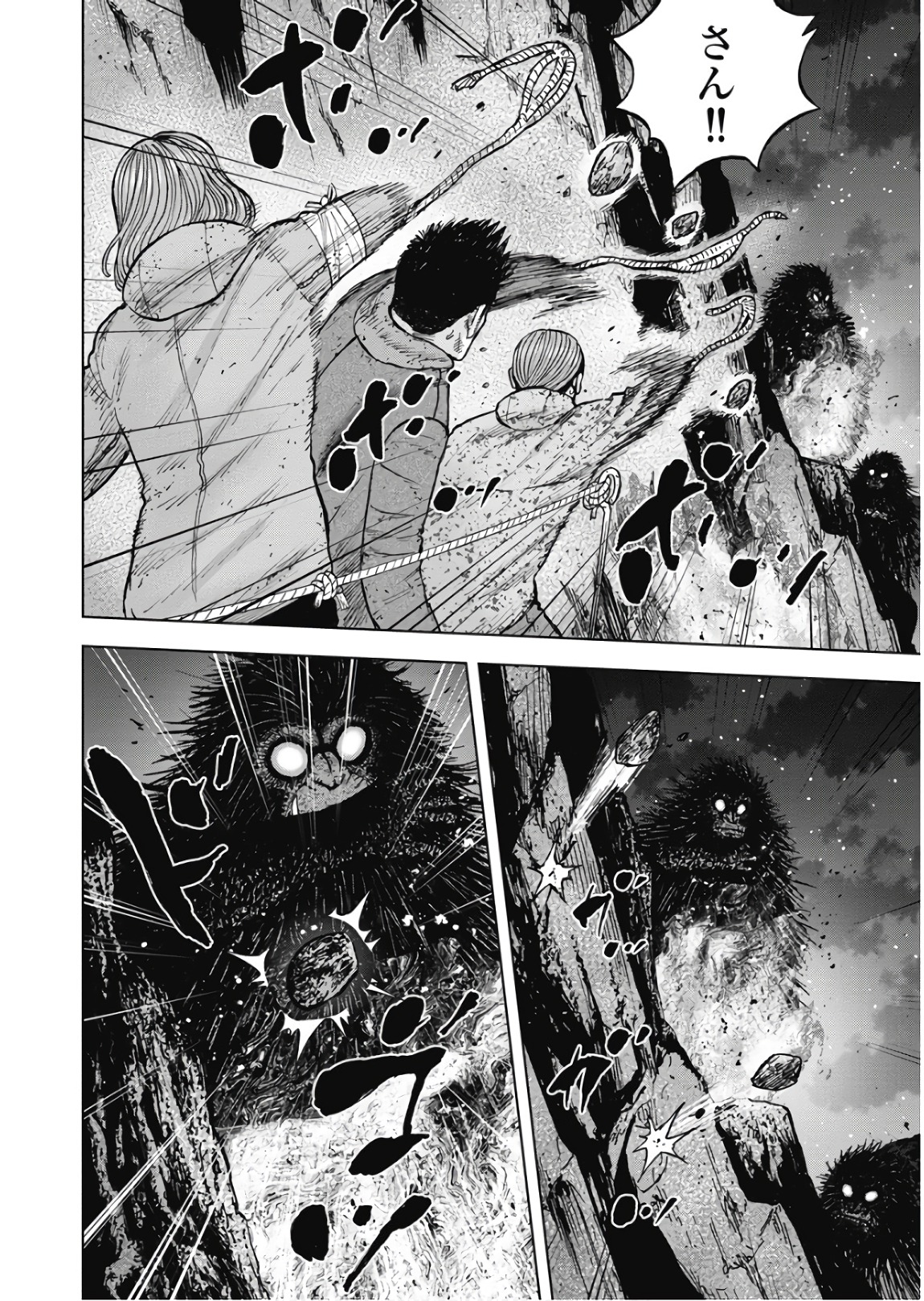 Monkey Peak - Chapter 78 - Page 4