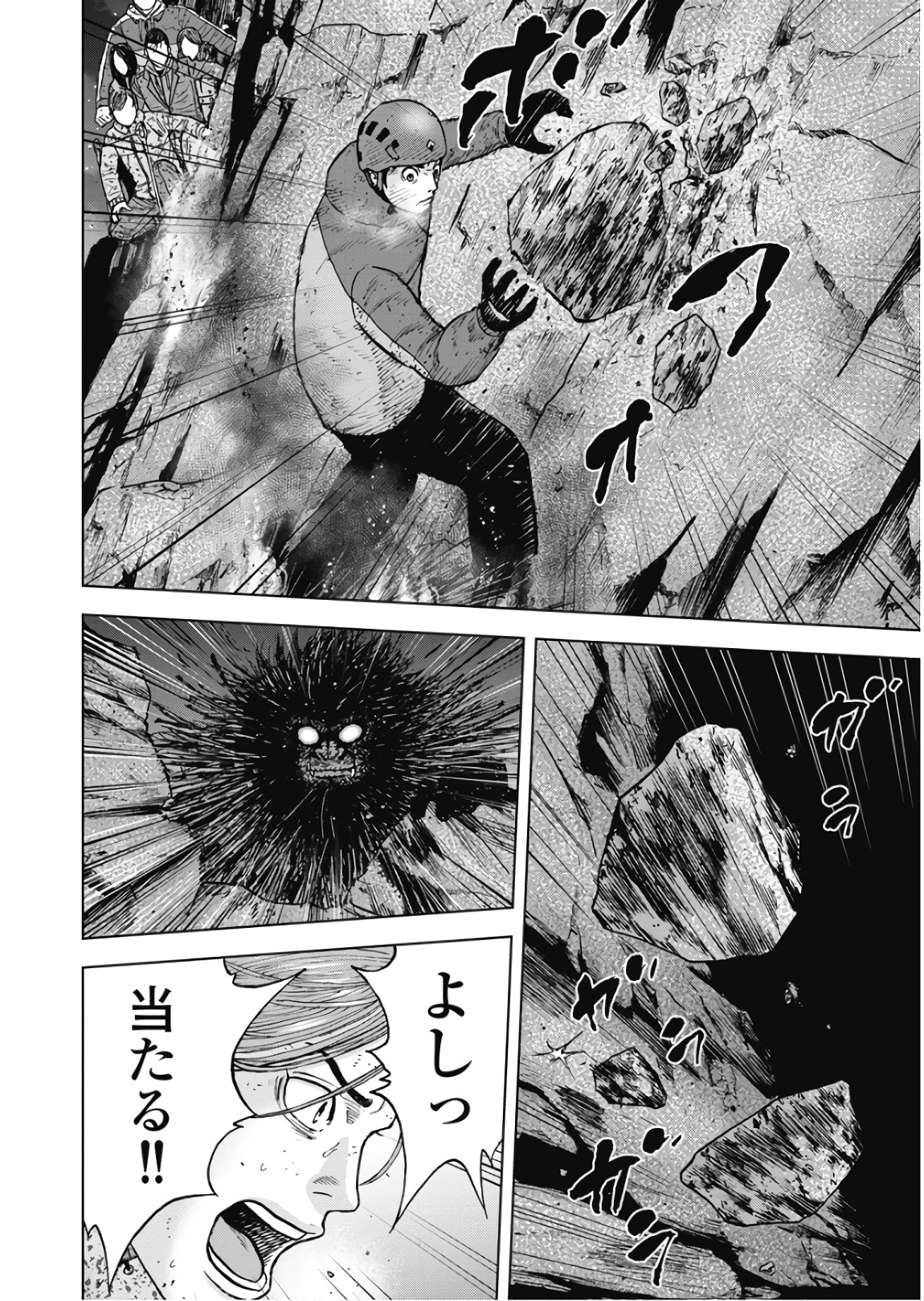 Monkey Peak - Chapter 79 - Page 15