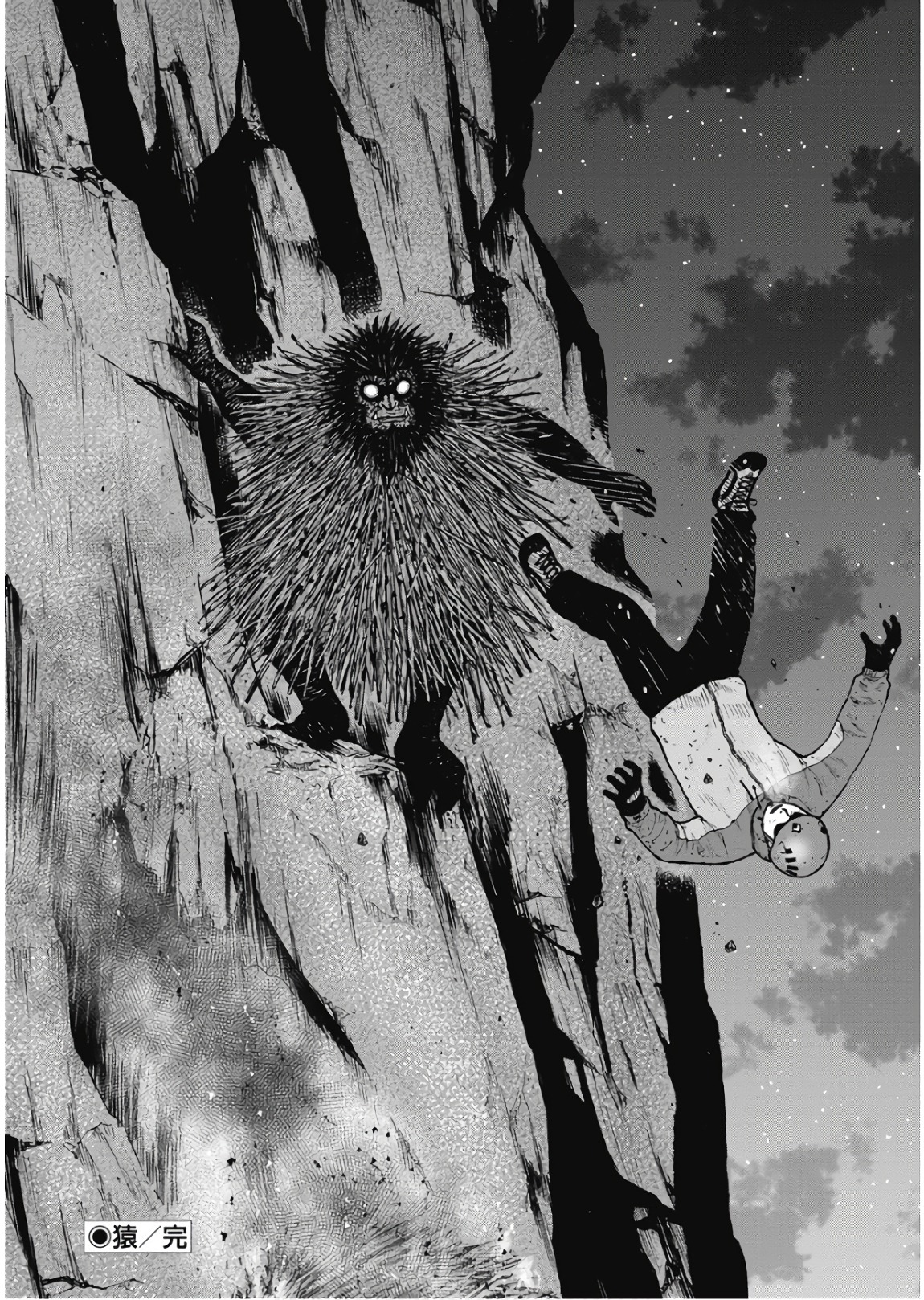 Monkey Peak - Chapter 79 - Page 19