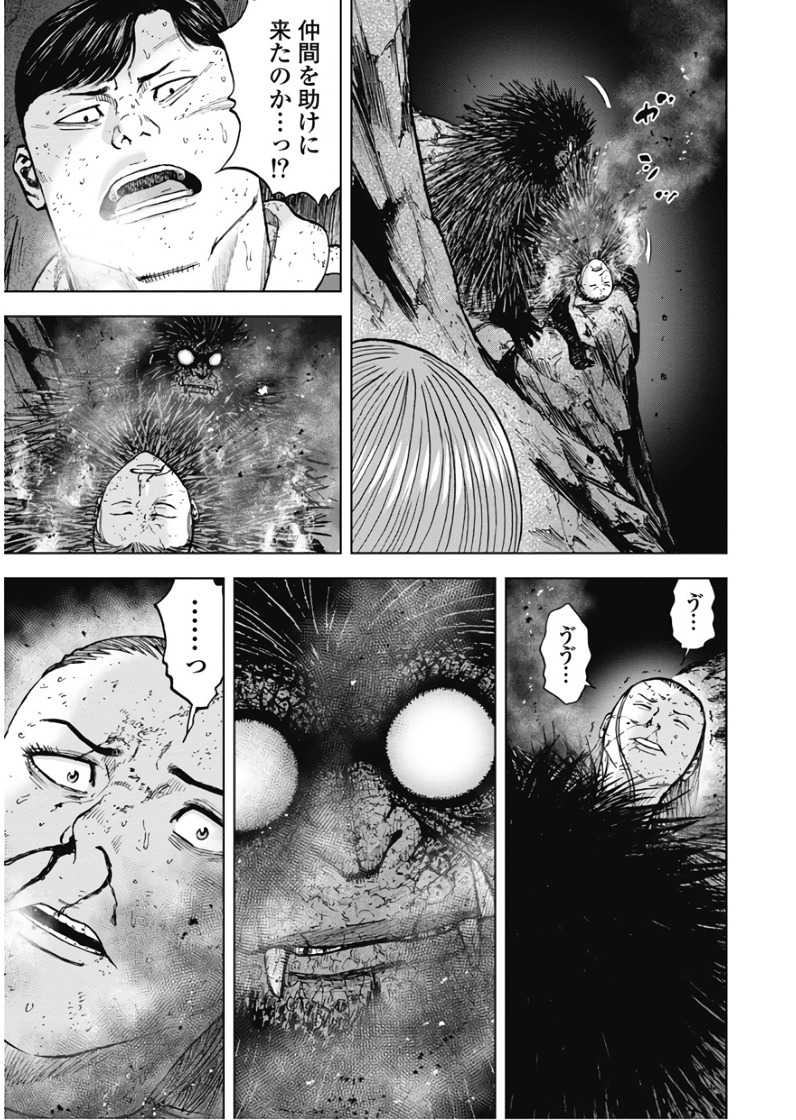 Monkey Peak - Chapter 80 - Page 11