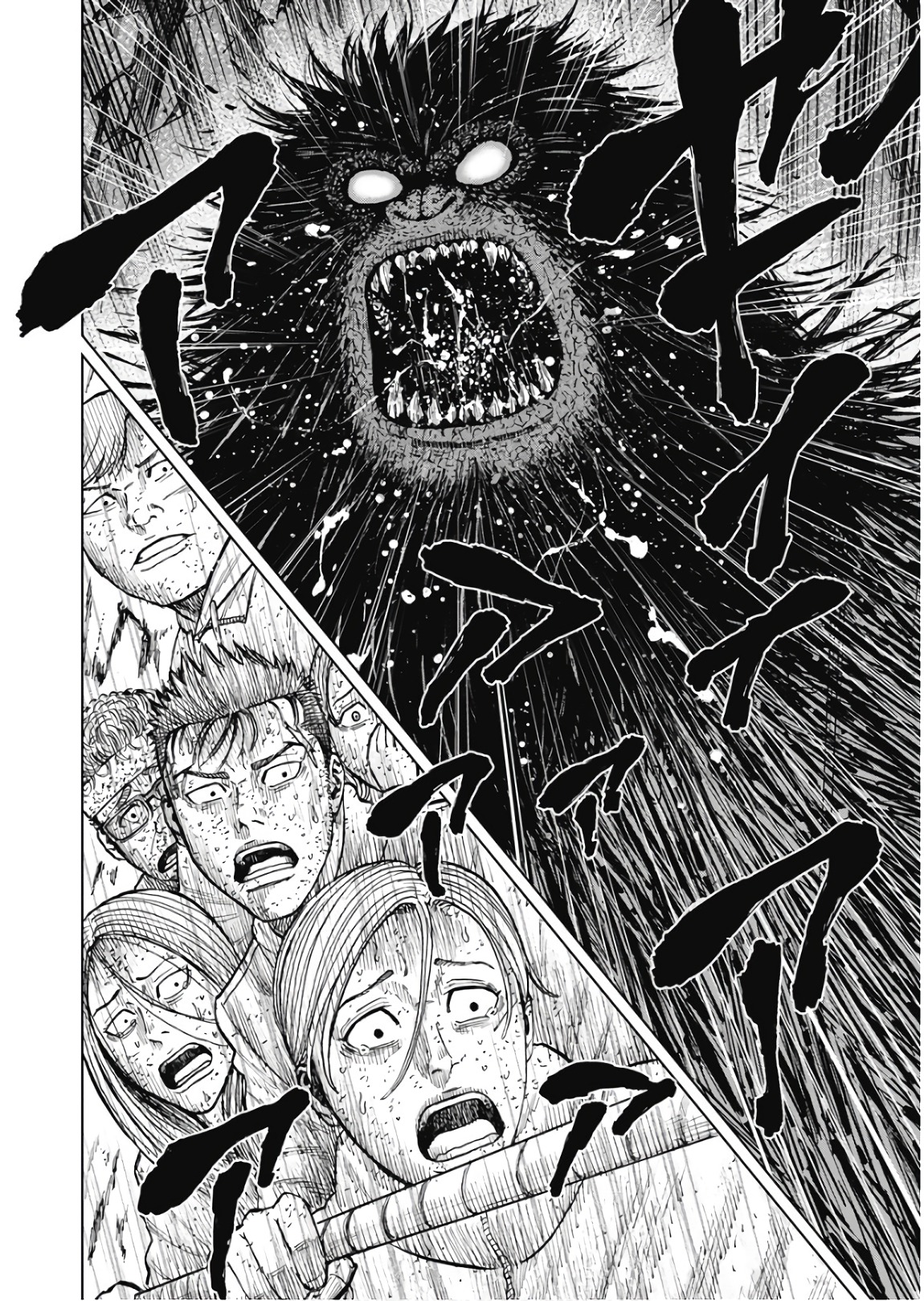 Monkey Peak - Chapter 80 - Page 8