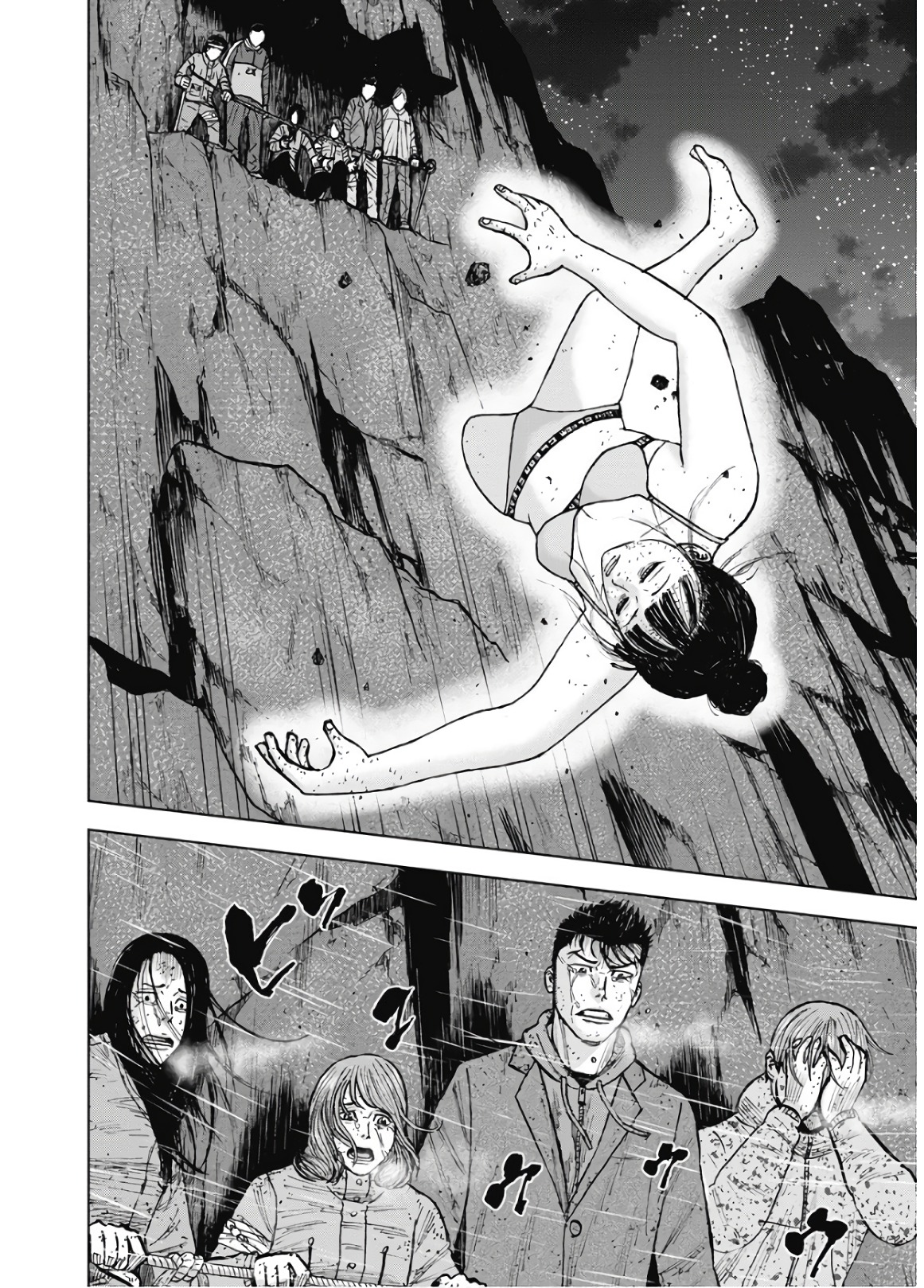 Monkey Peak - Chapter 81 - Page 18