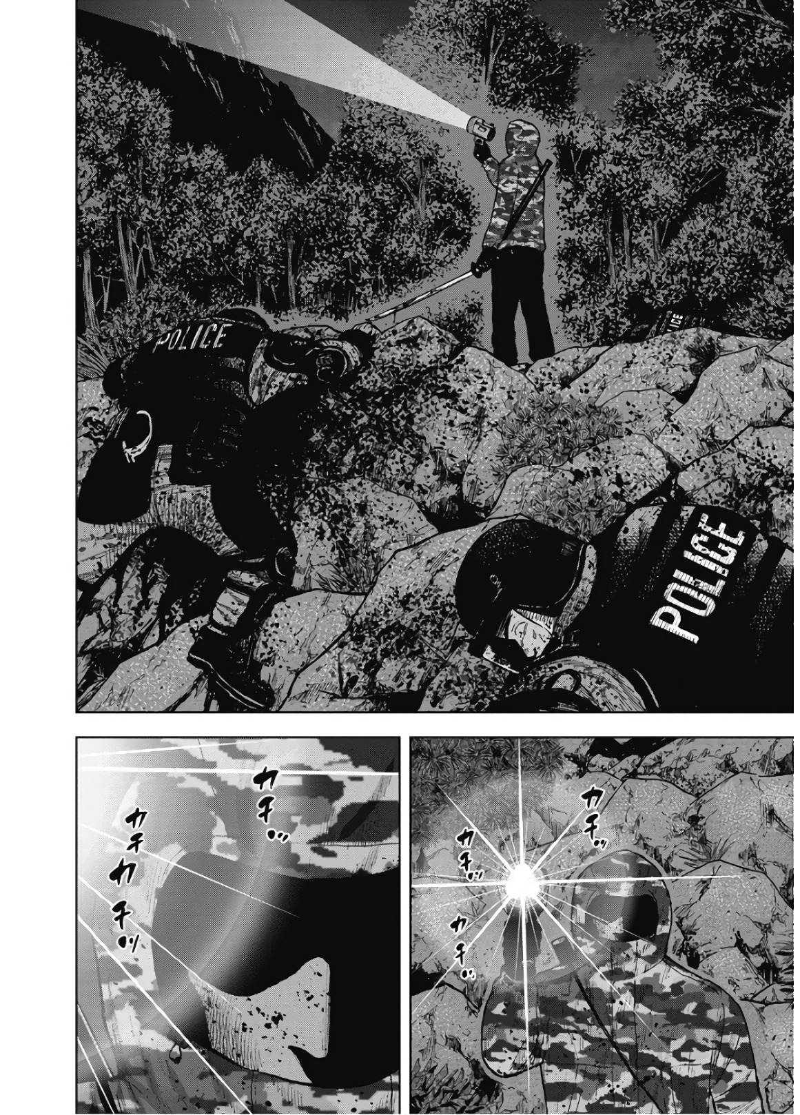 Monkey Peak - Chapter 82 - Page 8