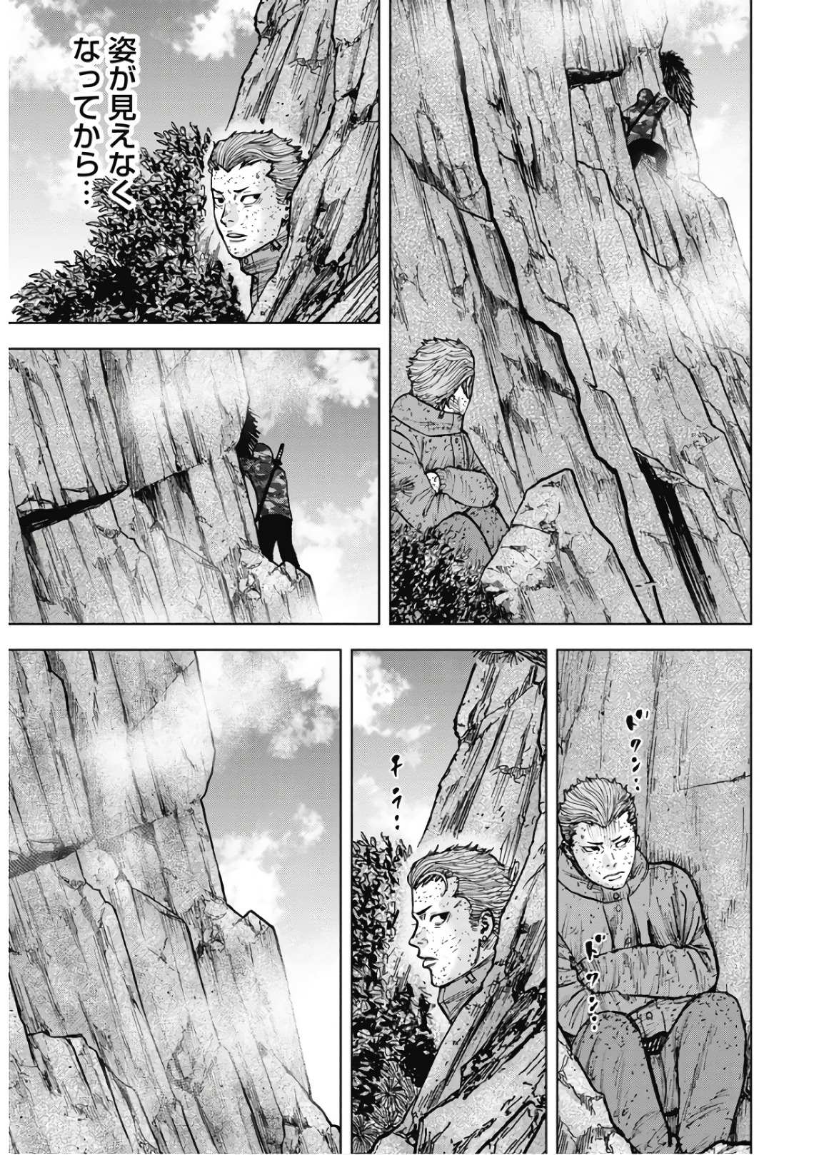 Monkey Peak - Chapter 84 - Page 17