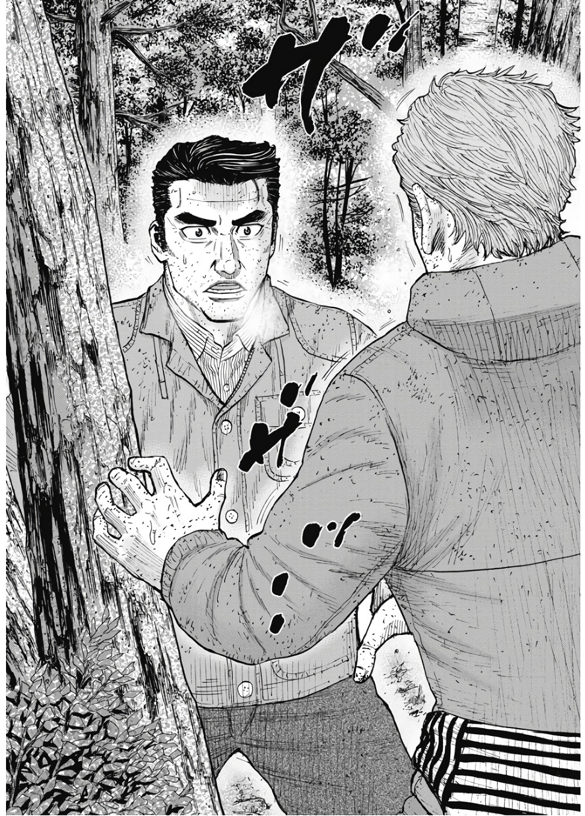 Monkey Peak - Chapter 85 - Page 12