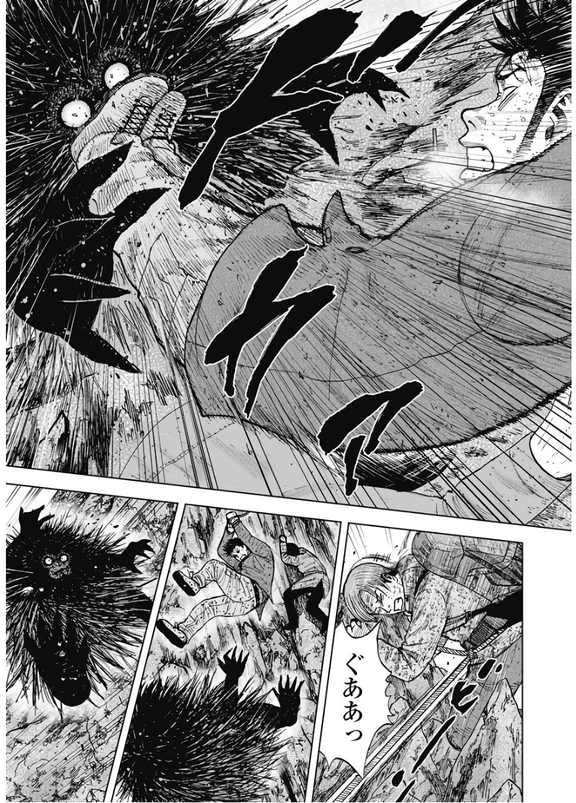 Monkey Peak - Chapter 88 - Page 19