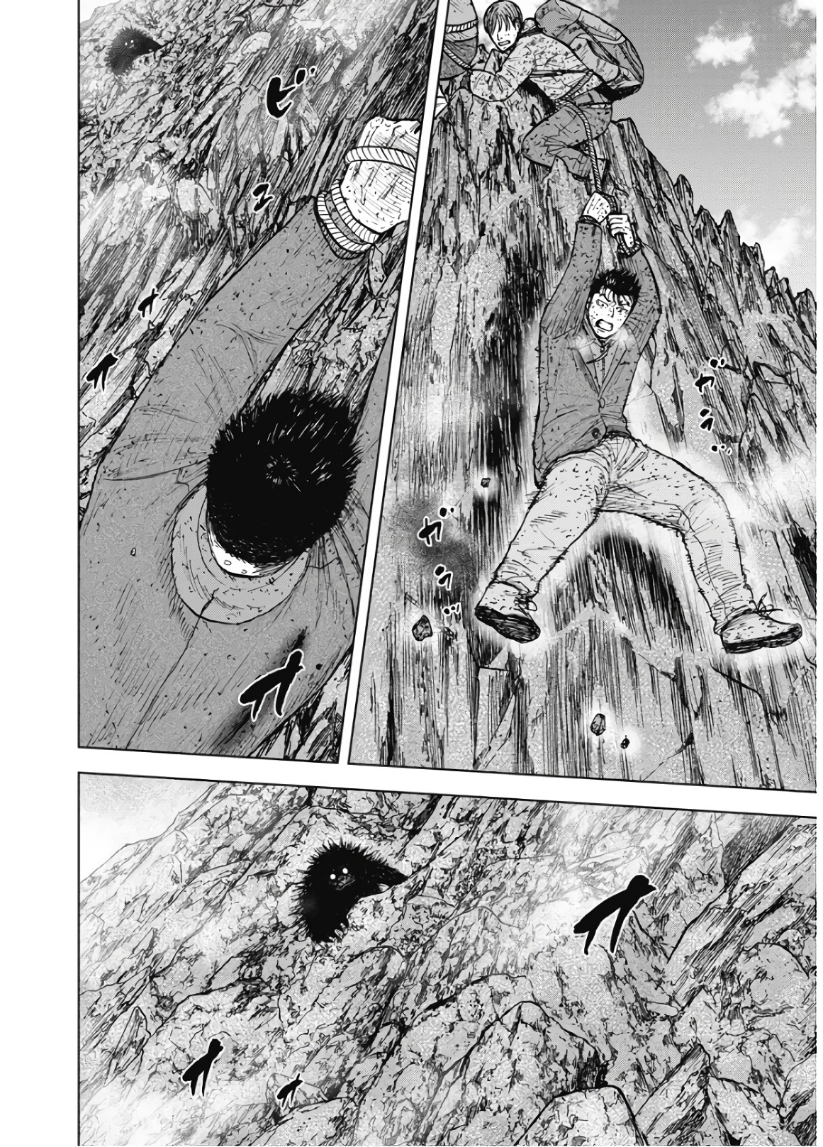 Monkey Peak - Chapter 89 - Page 2