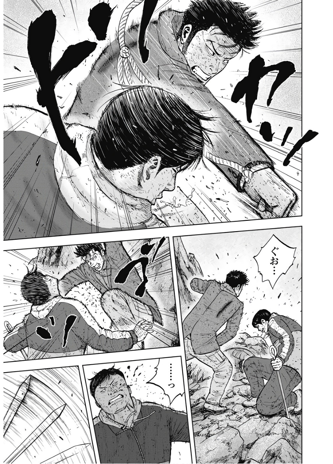 Monkey Peak - Chapter 90 - Page 3