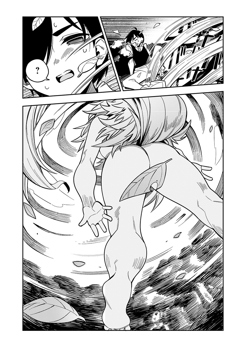 Monmusugo! - Chapter 1 - Page 43