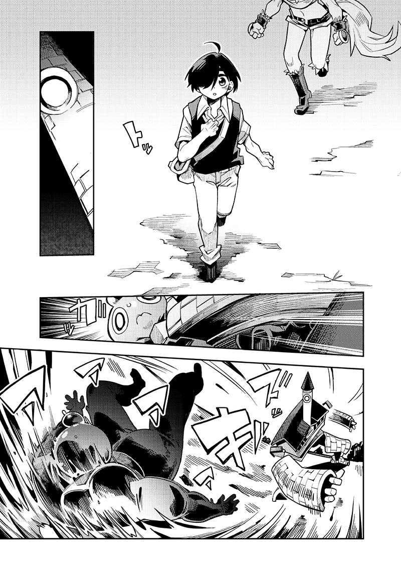 Monmusugo! - Chapter 14.2 - Page 2