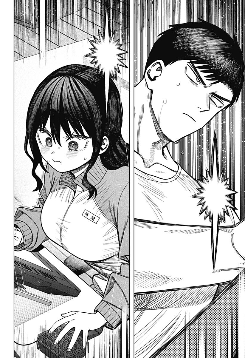 Monochrome Futari - Chapter 35 - Page 18