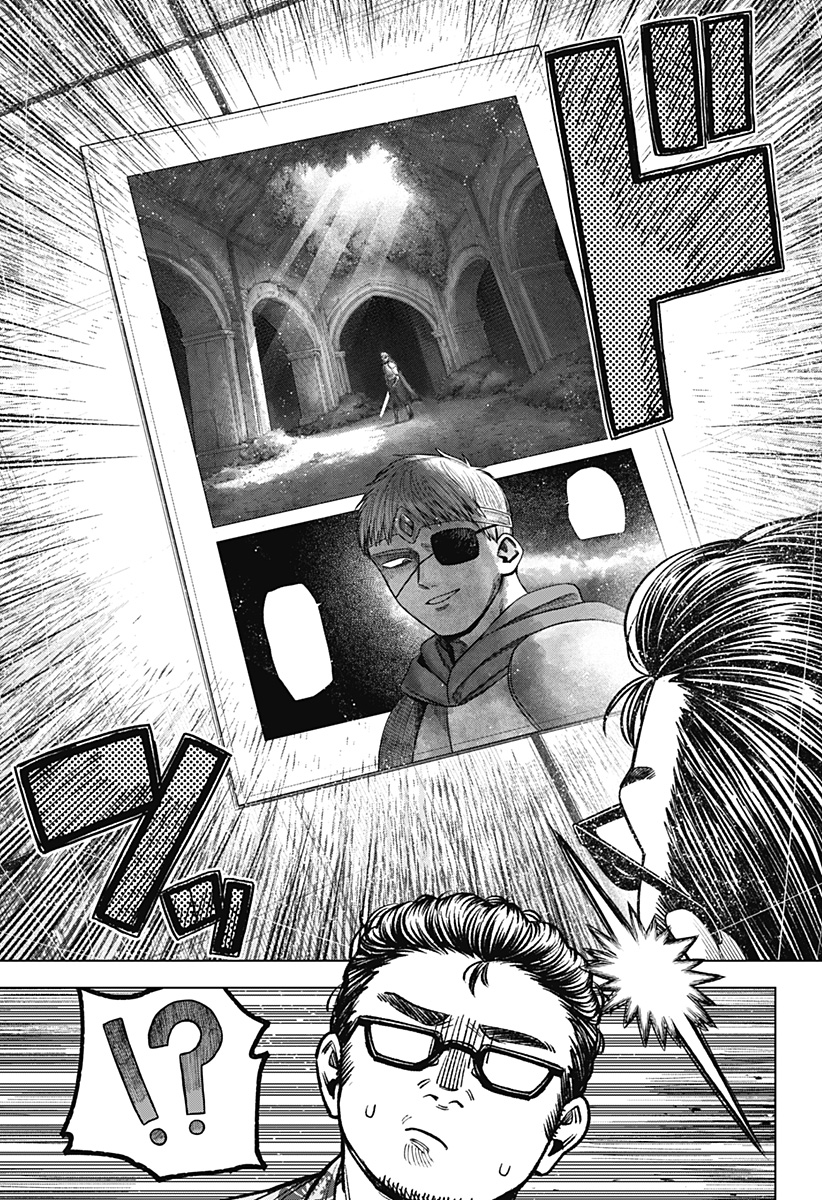 Monochrome Futari - Chapter 36 - Page 13