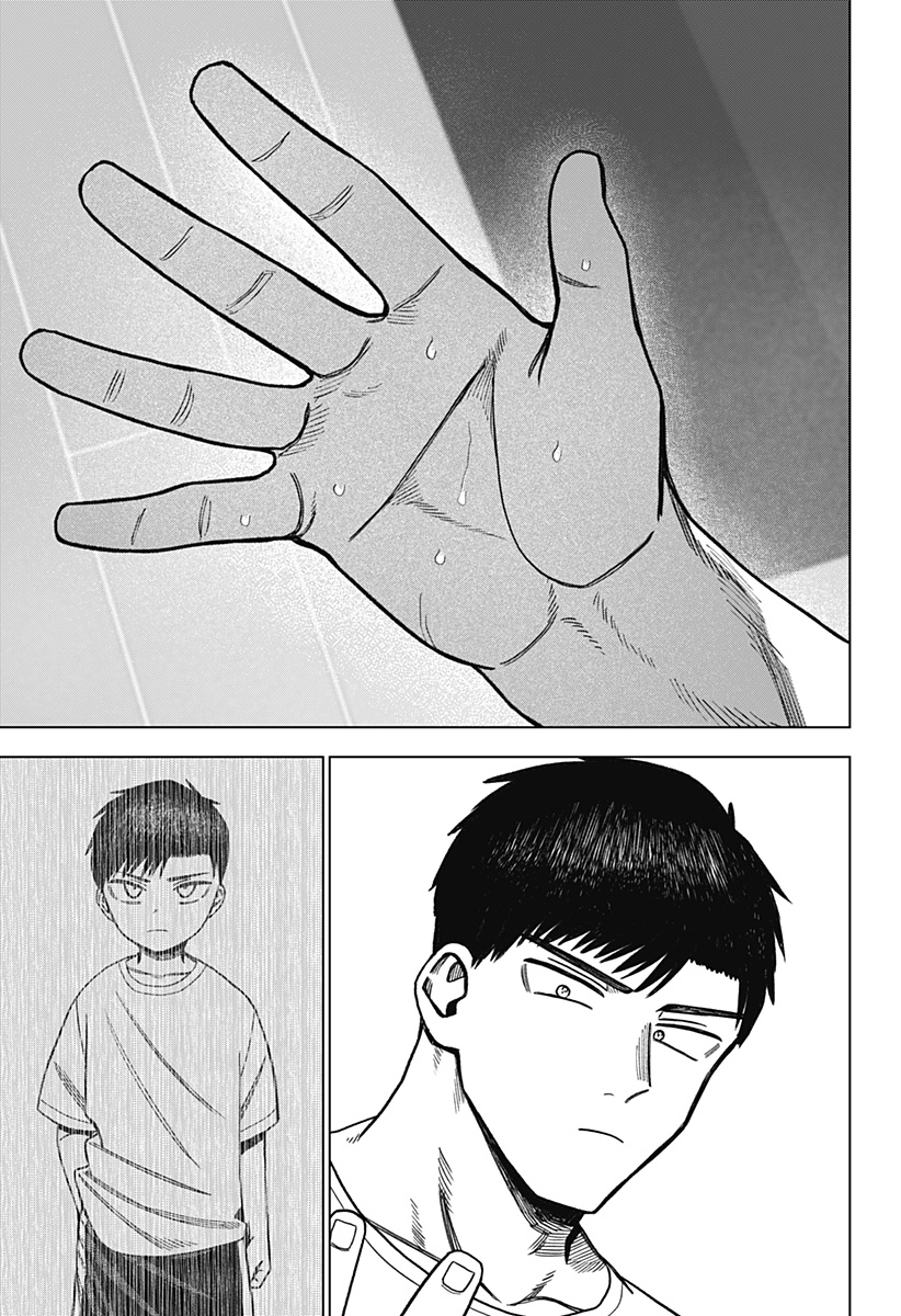 Monochrome Futari - Chapter 36 - Page 21