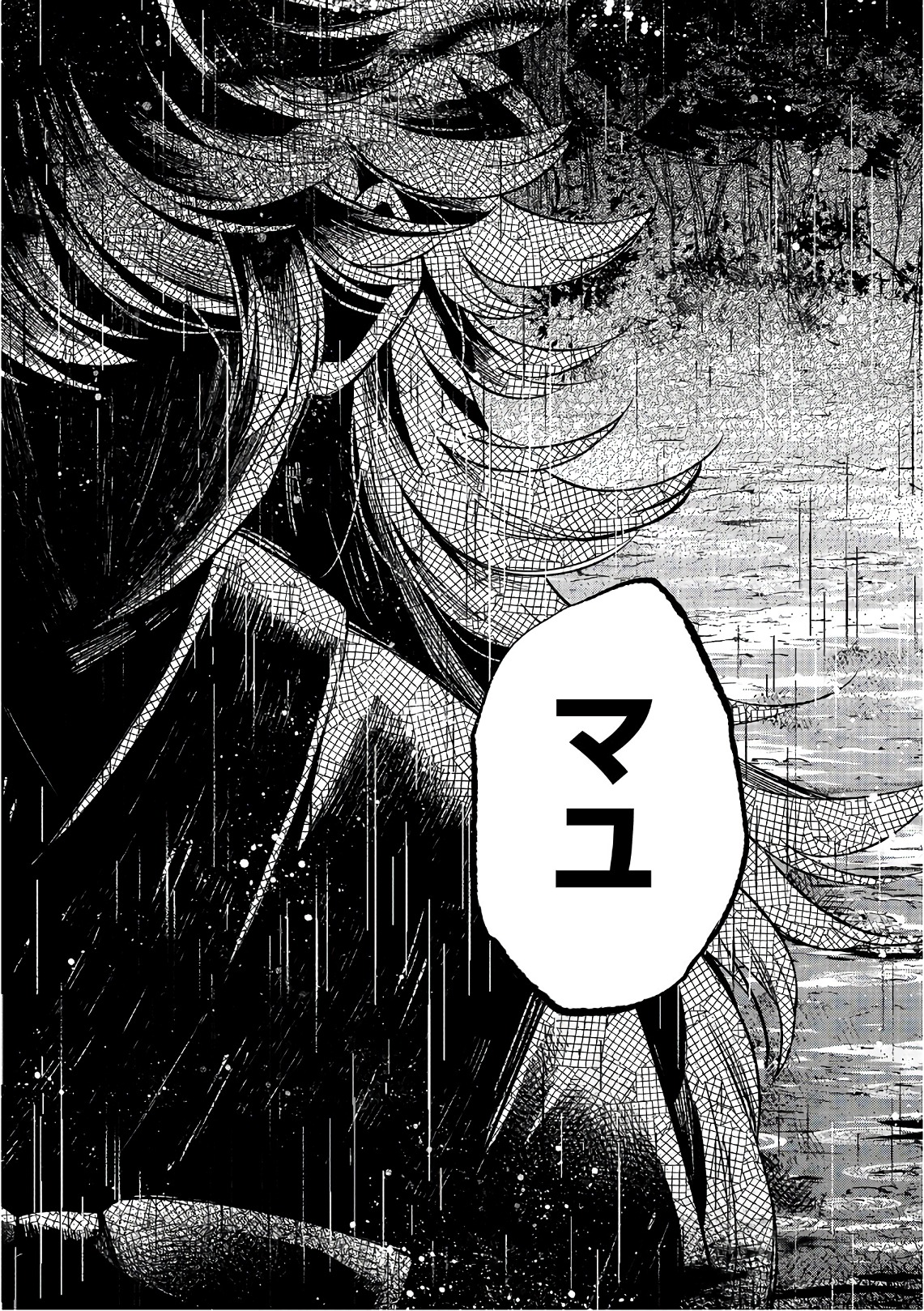 Mononobe Koshoten Kaikitan - Chapter 14.1 - Page 16