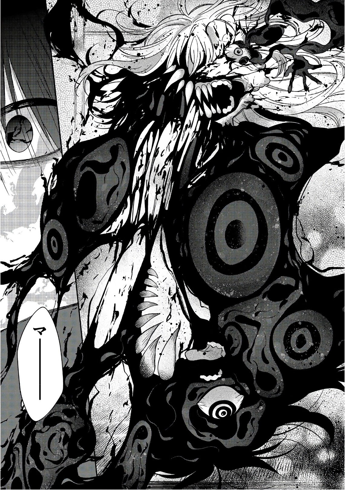 Mononobe Koshoten Kaikitan - Chapter 14 - Page 25