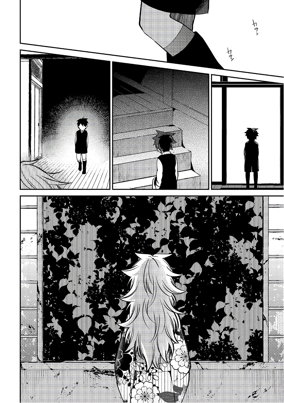 Mononobe Koshoten Kaikitan - Chapter 14 - Page 28