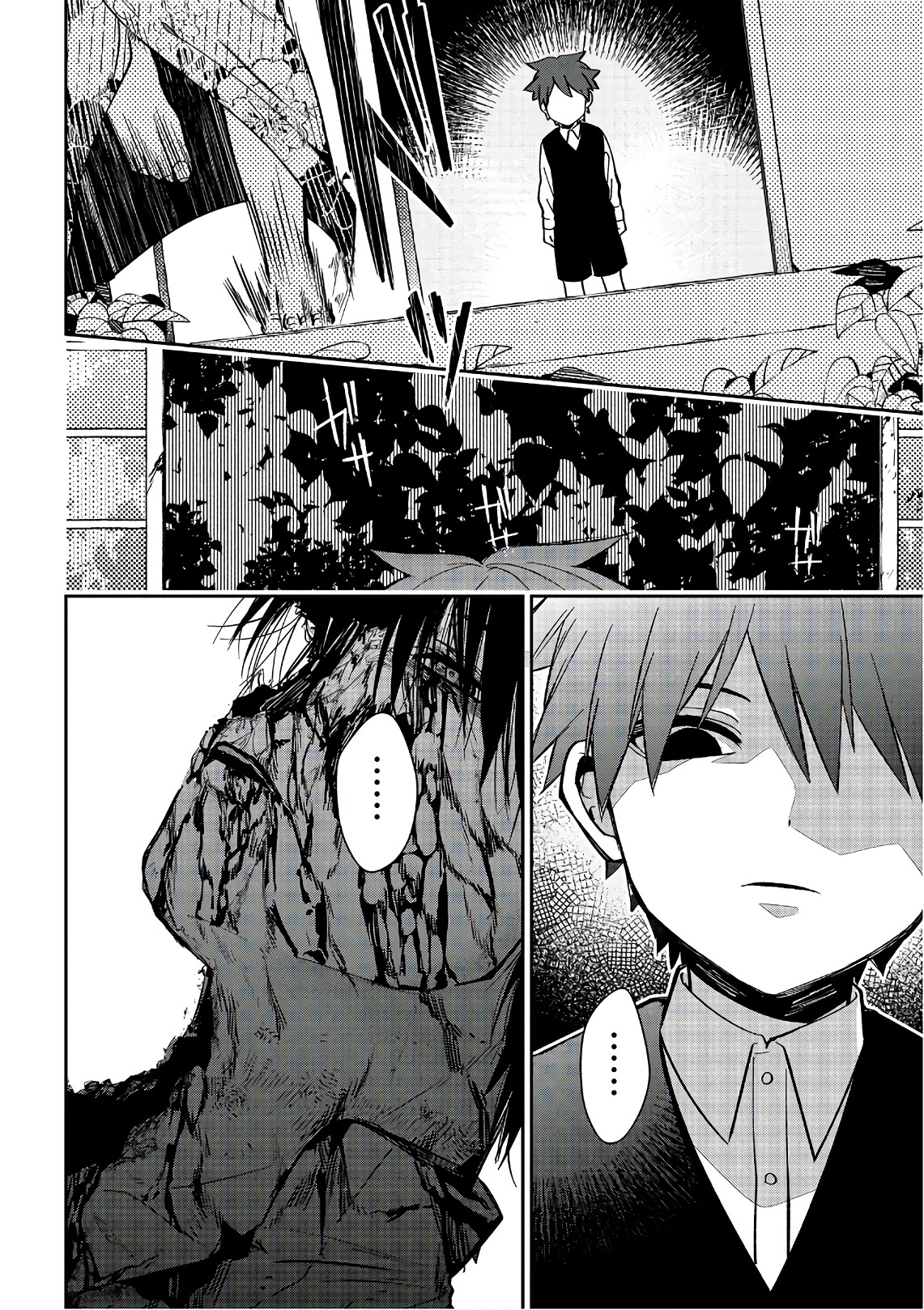 Mononobe Koshoten Kaikitan - Chapter 14 - Page 32