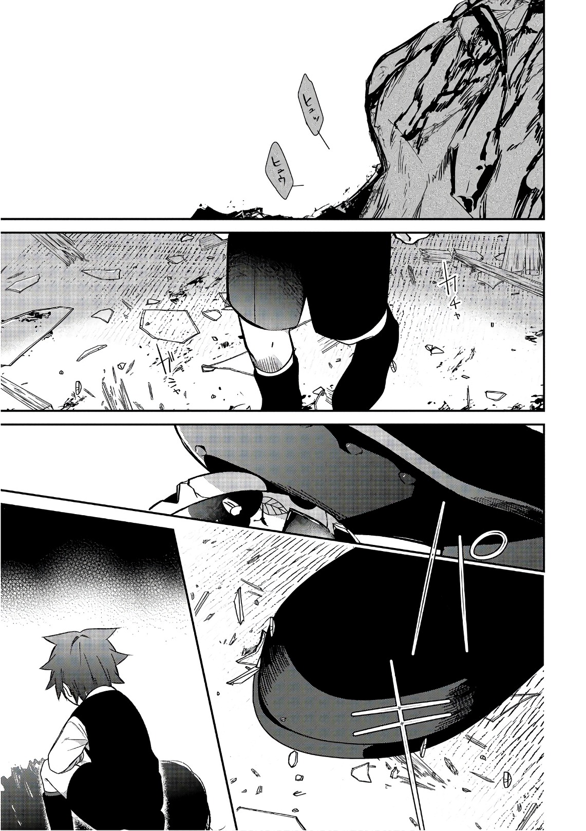 Mononobe Koshoten Kaikitan - Chapter 14 - Page 33