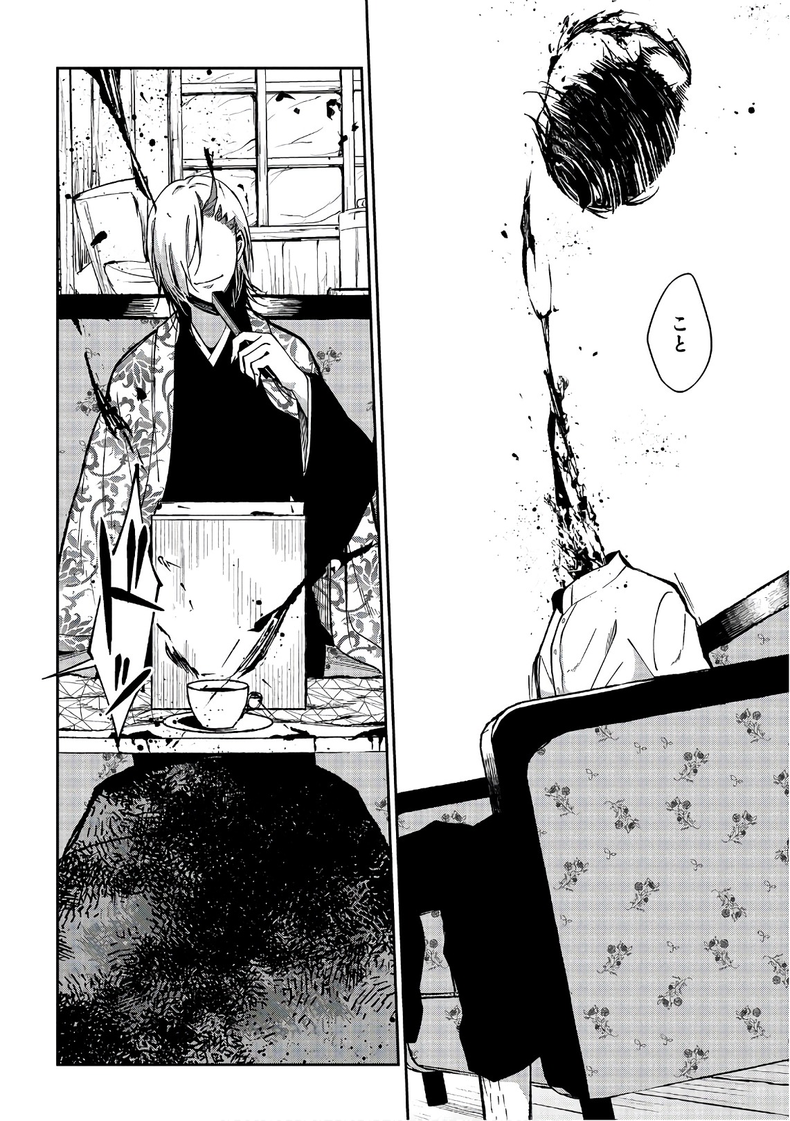 Mononobe Koshoten Kaikitan - Chapter 15 - Page 16