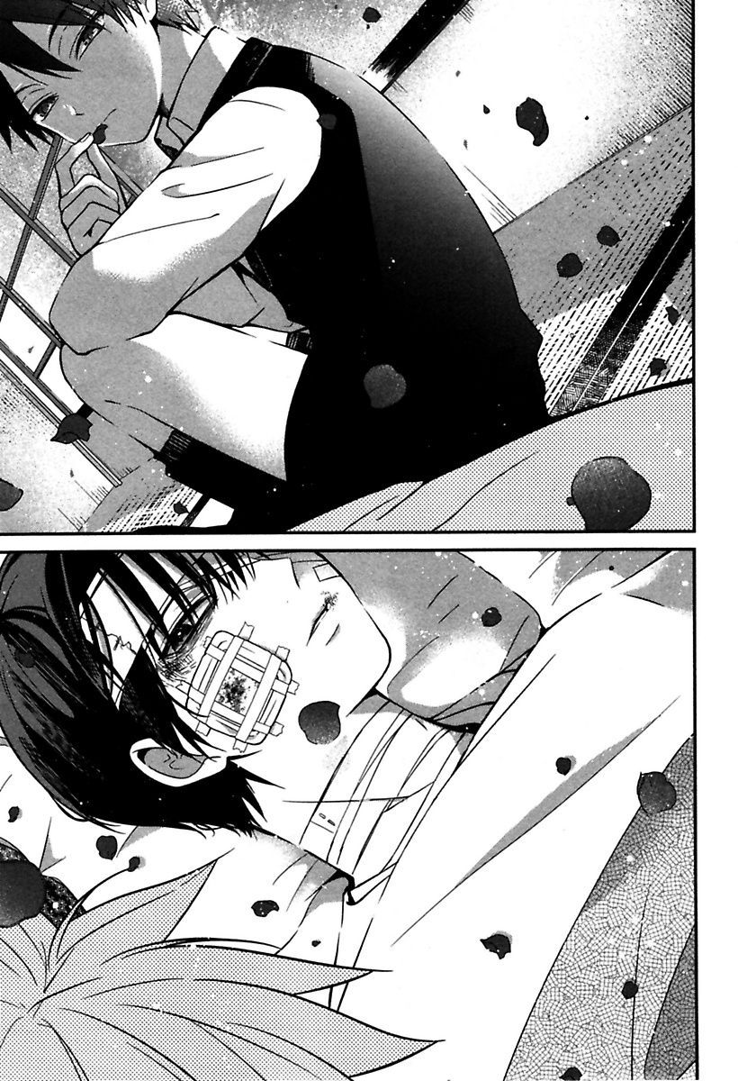 Mononobe Koshoten Kaikitan - Chapter 4 - Page 31