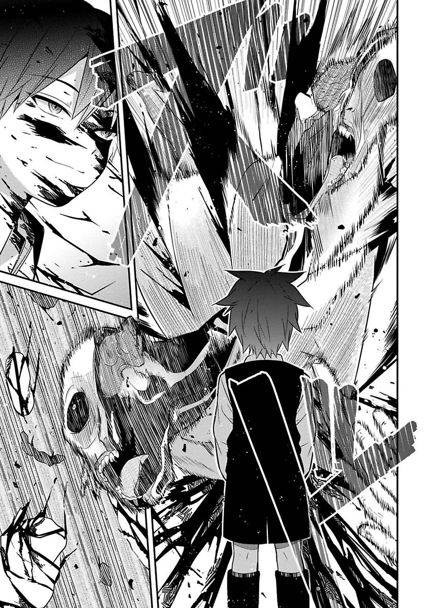 Mononobe Koshoten Kaikitan - Chapter 5 - Page 34