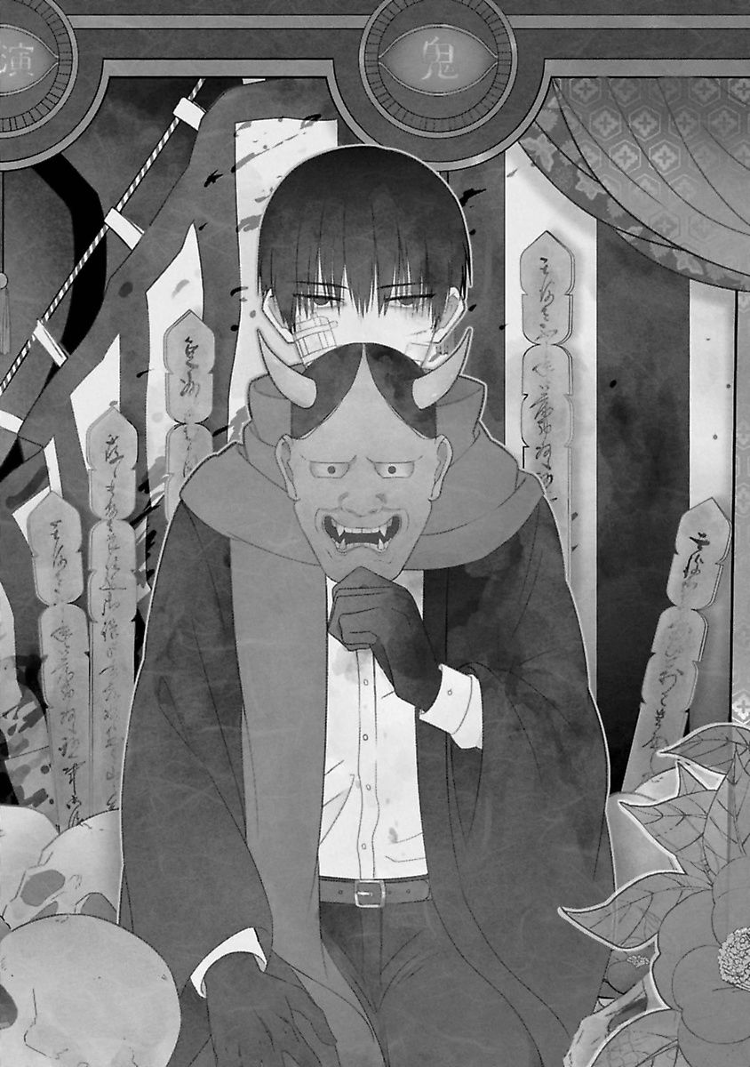 Mononobe Koshoten Kaikitan - Chapter 7 - Page 2