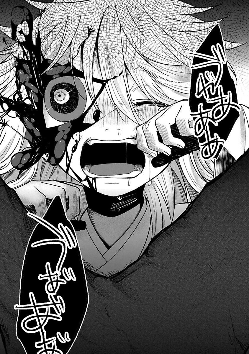 Mononobe Koshoten Kaikitan - Chapter 8 - Page 16