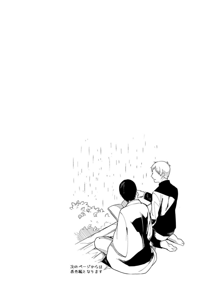 Mononobe Koshoten Kaikitan - Chapter 9 - Page 70