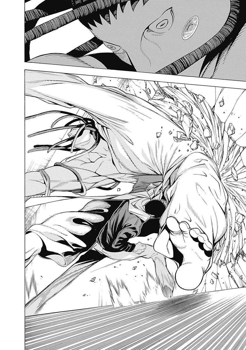 Mononogatari - Chapter 1 - Page 13