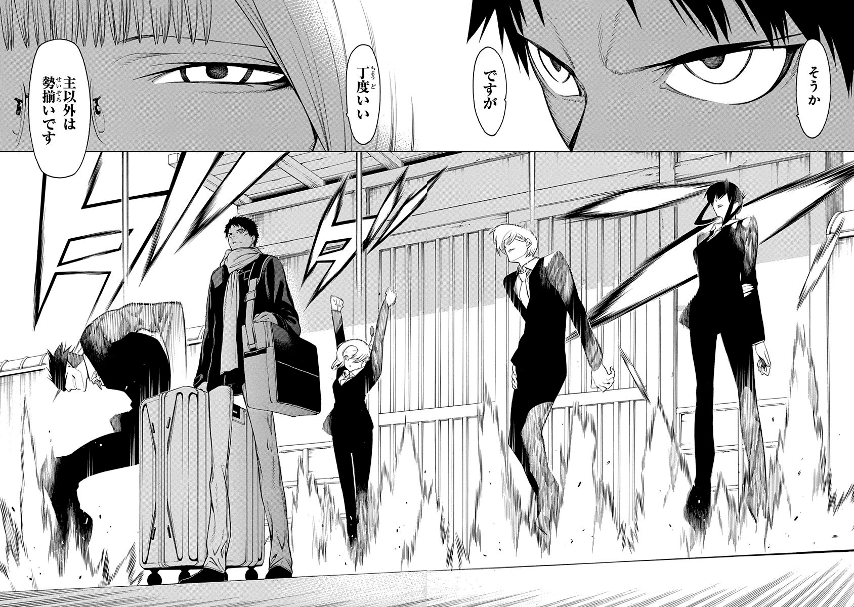 Mononogatari - Chapter 1 - Page 37