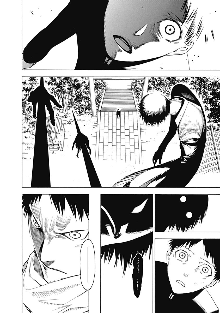 Mononogatari - Chapter 1 - Page 42