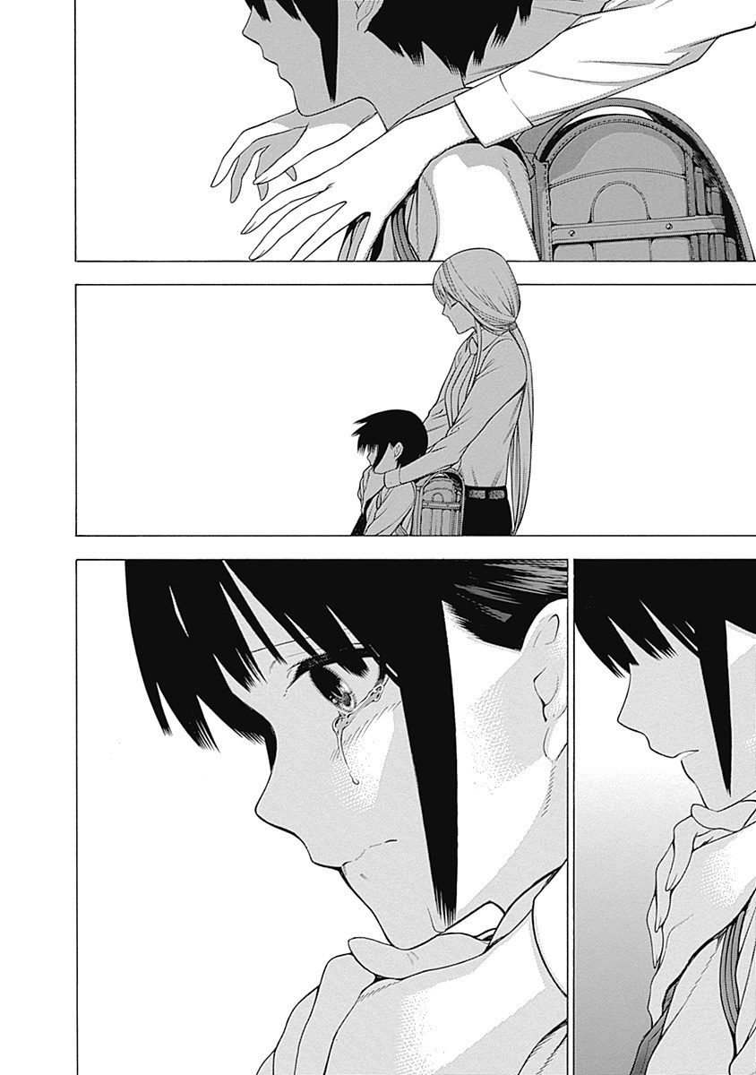 Mononogatari - Chapter 11 - Page 8