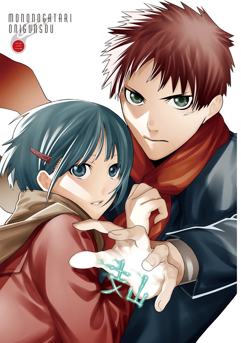 Mononogatari - Chapter 12 - Page 2