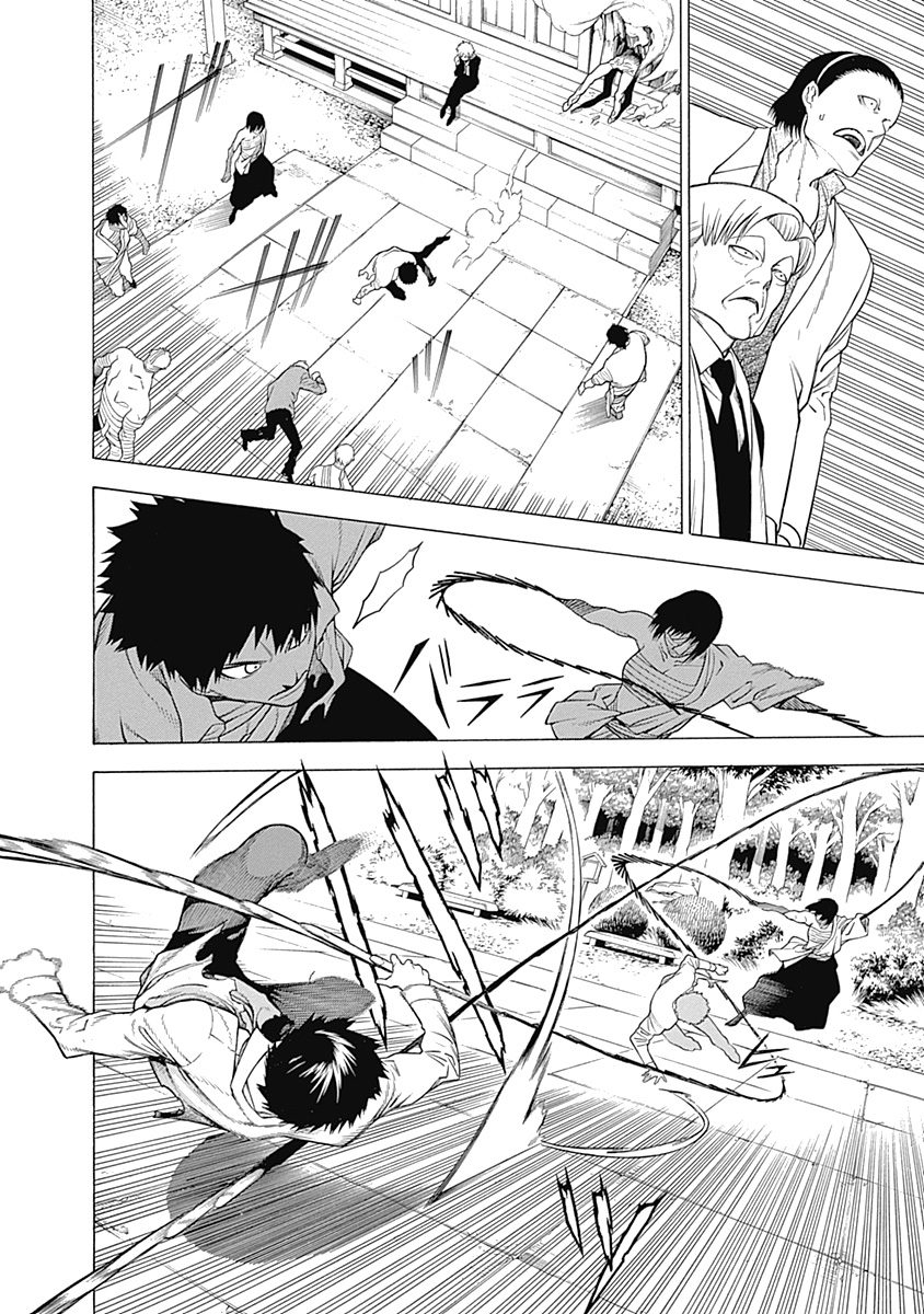 Mononogatari - Chapter 14 - Page 12