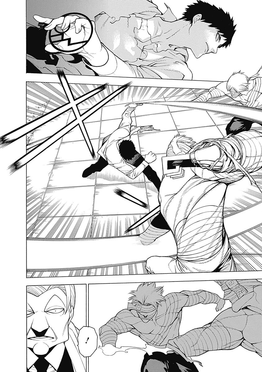 Mononogatari - Chapter 14 - Page 14