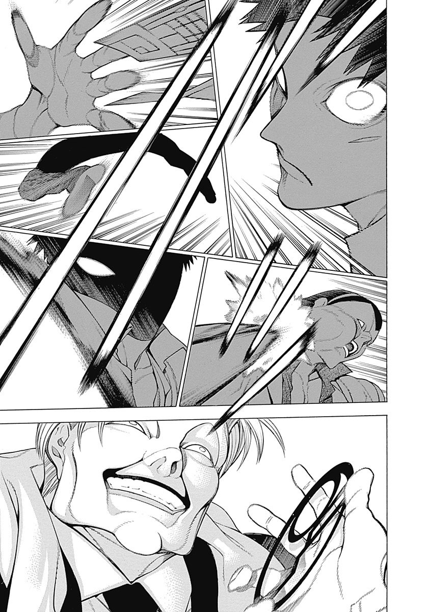 Mononogatari - Chapter 15 - Page 13