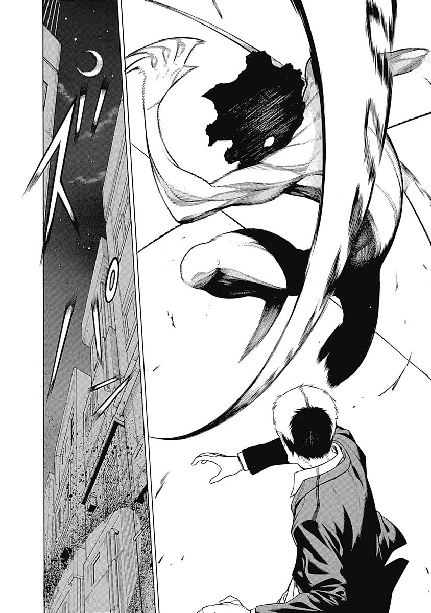 Mononogatari - Chapter 17 - Page 2