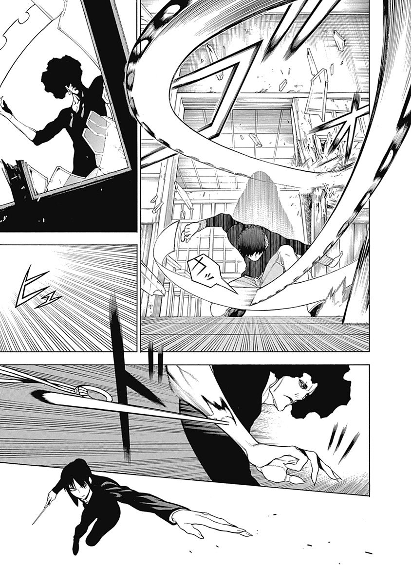 Mononogatari - Chapter 18 - Page 15