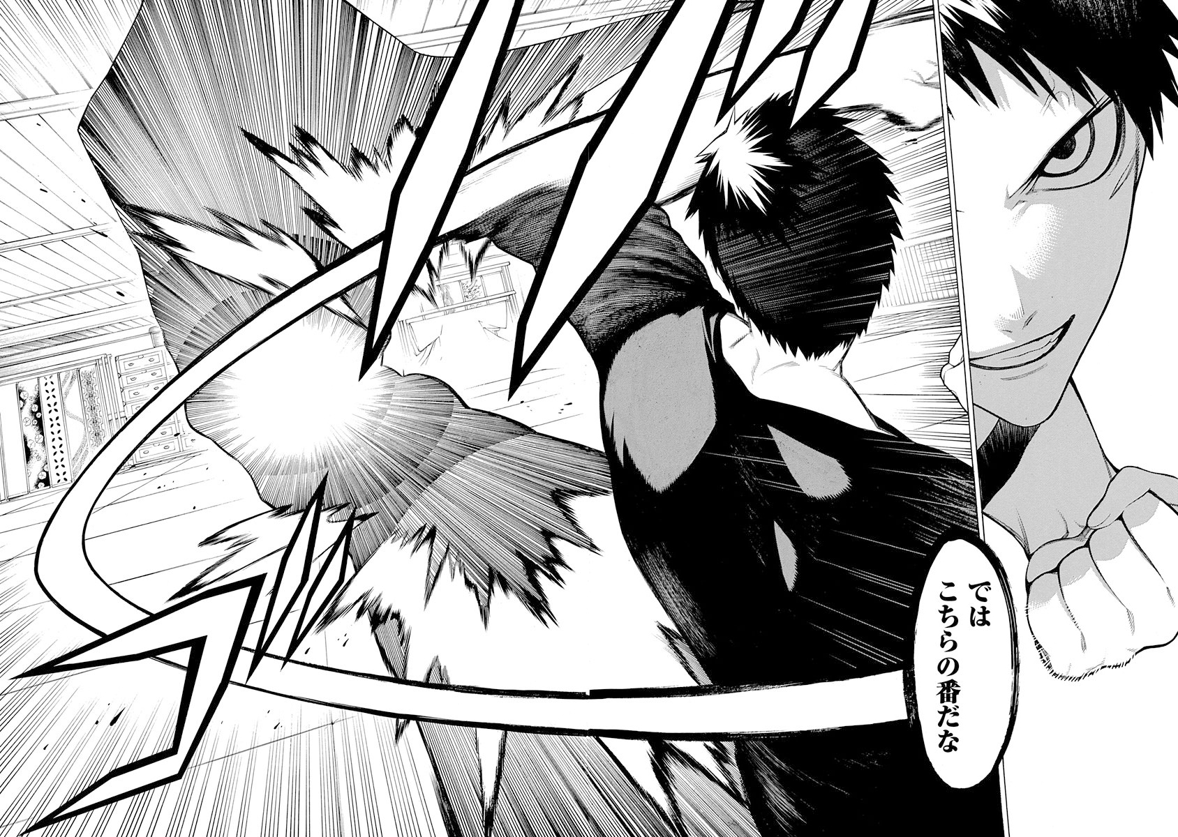 Mononogatari - Chapter 21 - Page 24