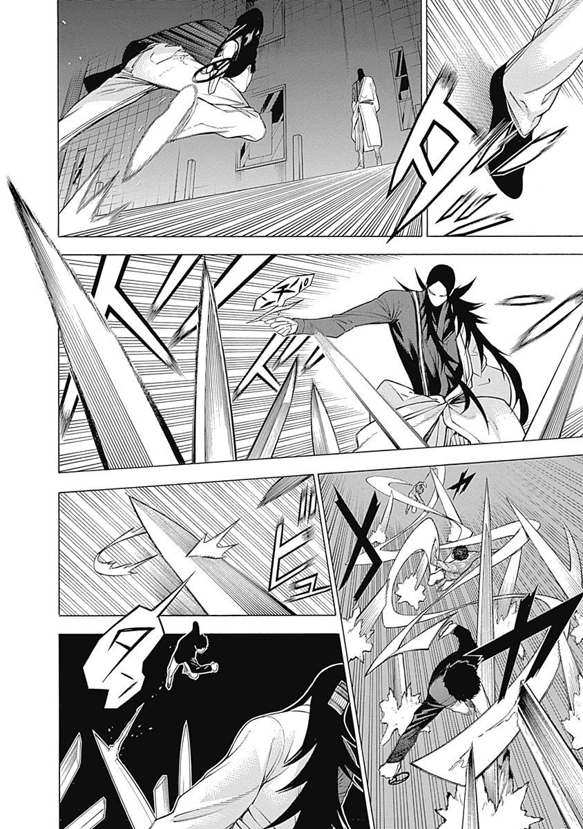 Mononogatari - Chapter 22 - Page 26