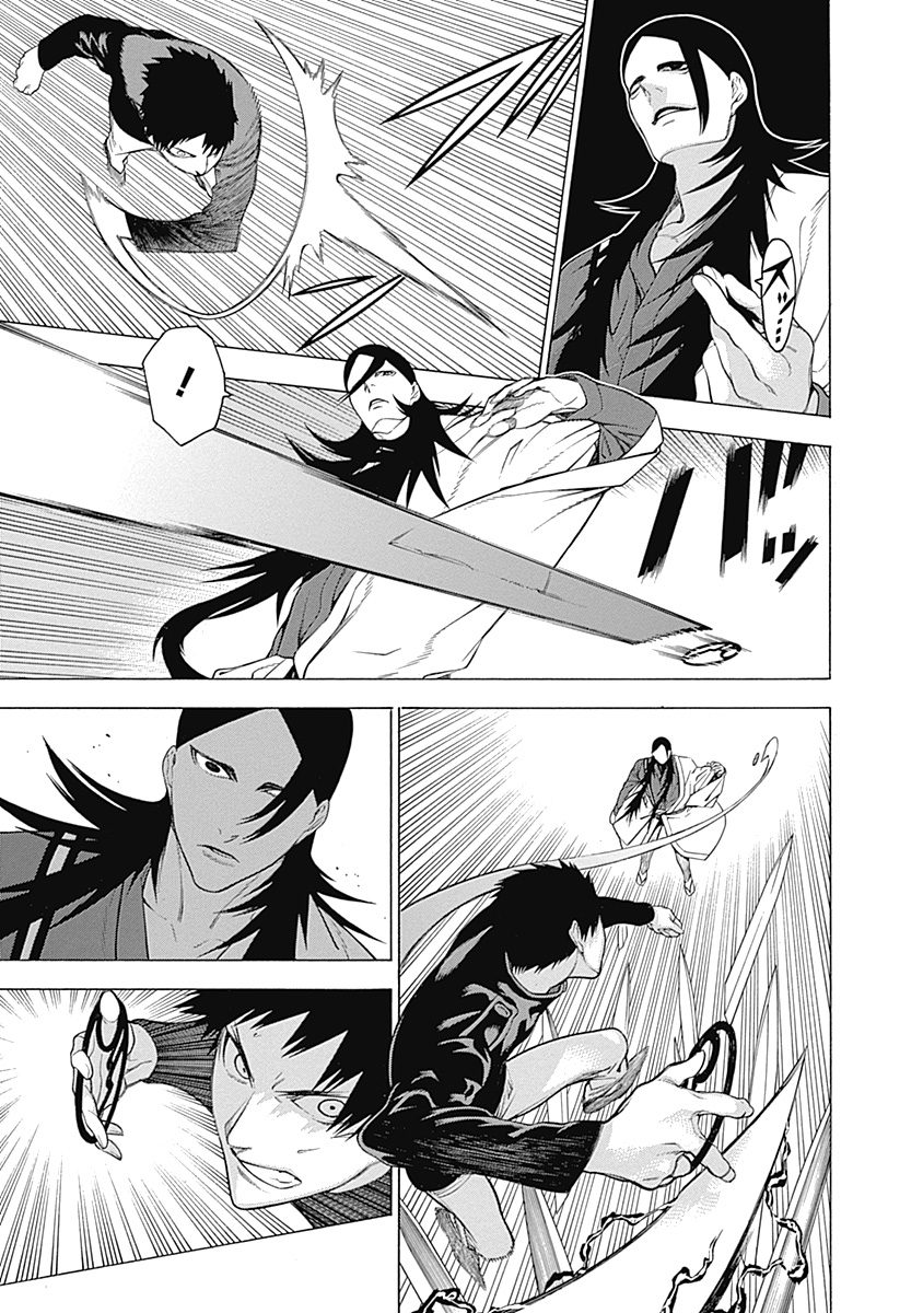 Mononogatari - Chapter 22 - Page 27